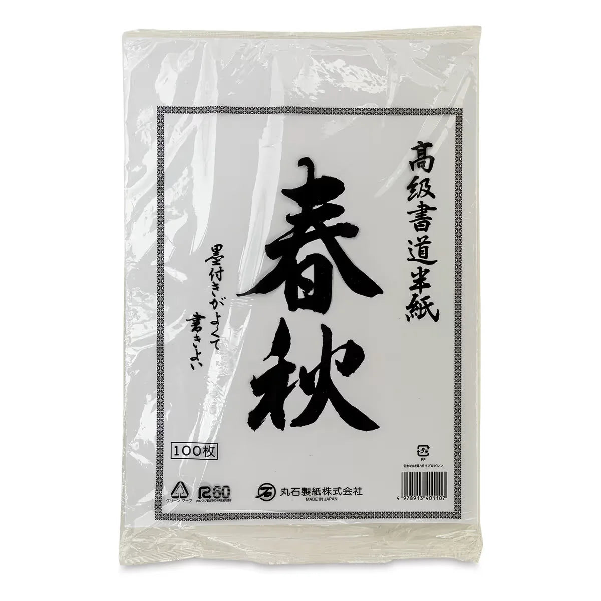 Aitoh Hanshi Paper  91/2 x 131/4 100 Sheets